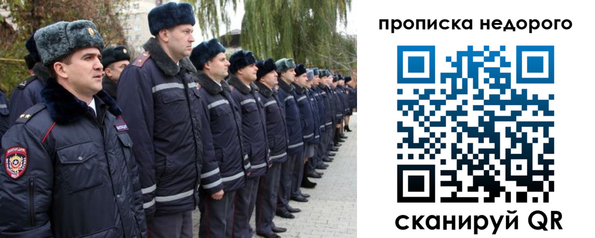 пропишу в квартире в Добрянке