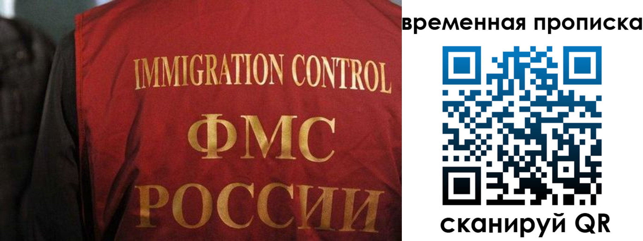 временная регистрация госуслуги в Добрянке