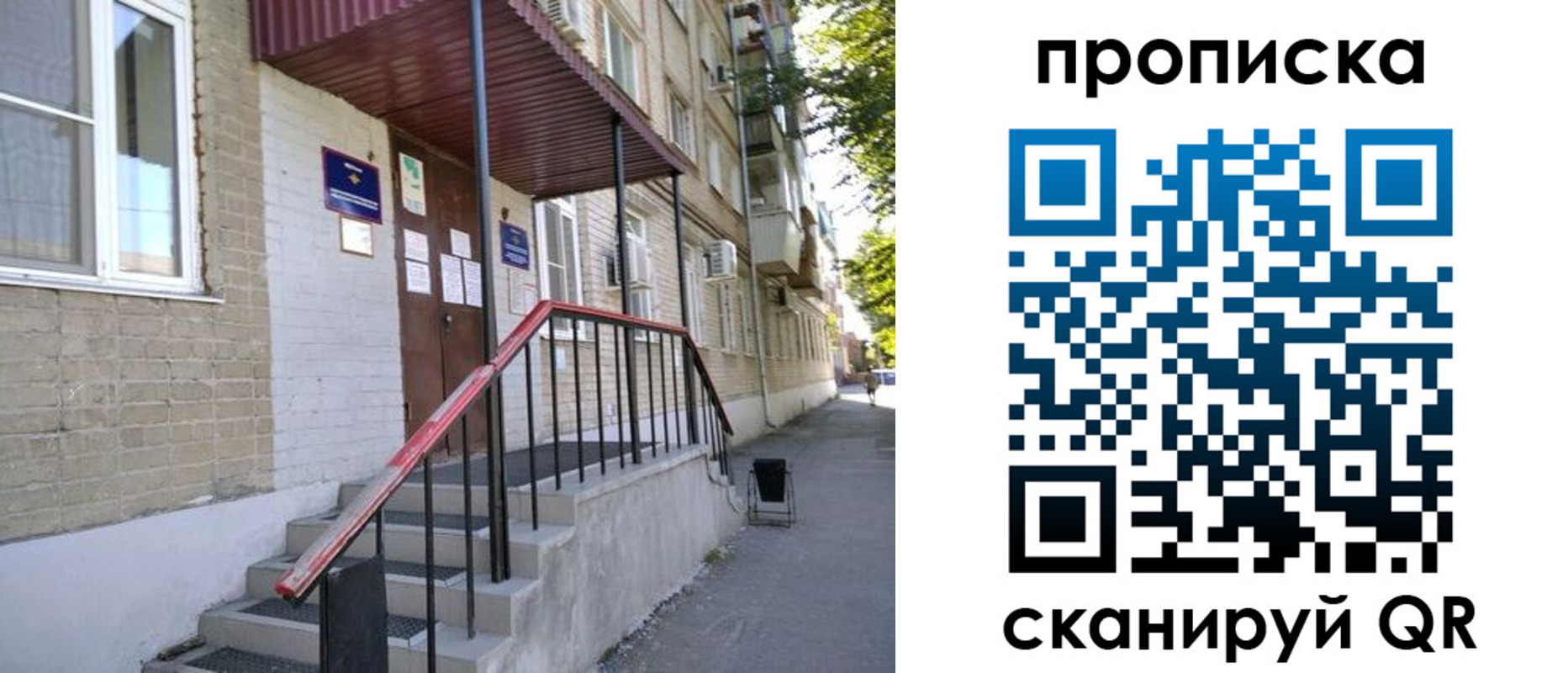 найти адрес прописки в Добрянке