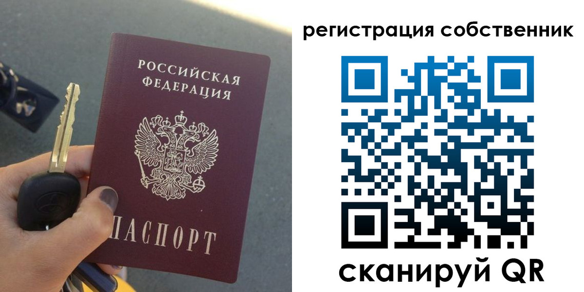 прописка гарантия в Добрянке